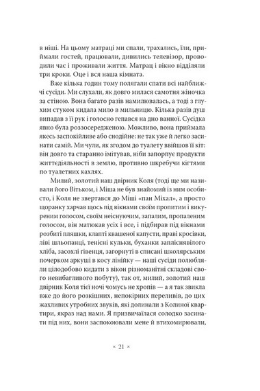 Сьомга - фото 8