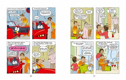 Аріоль. Мила теличка - фото 5