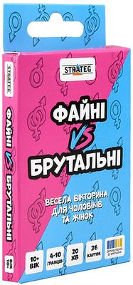 Файні VS Брутальні. Настільна гра
