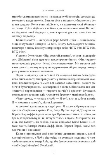 Ми впоралися, малий - фото 6