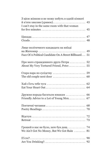 Синій горобчик - фото 4