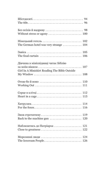 Синій горобчик - фото 5