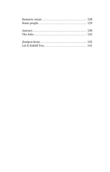 Синій горобчик - фото 6