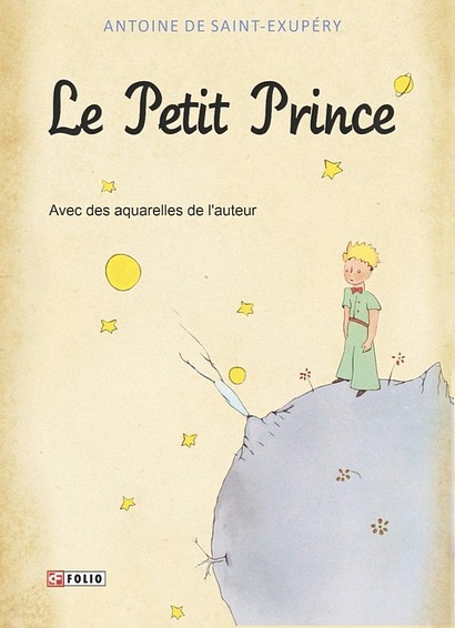 Le Petit Prince - фото 1