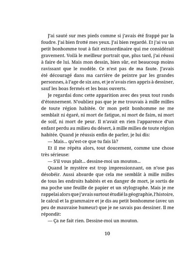 Le Petit Prince - фото 5