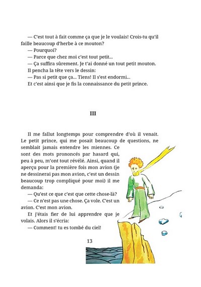 Le Petit Prince - фото 8