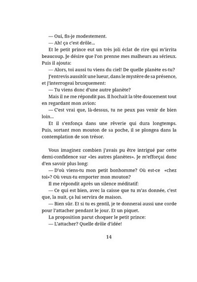 Le Petit Prince - фото 9