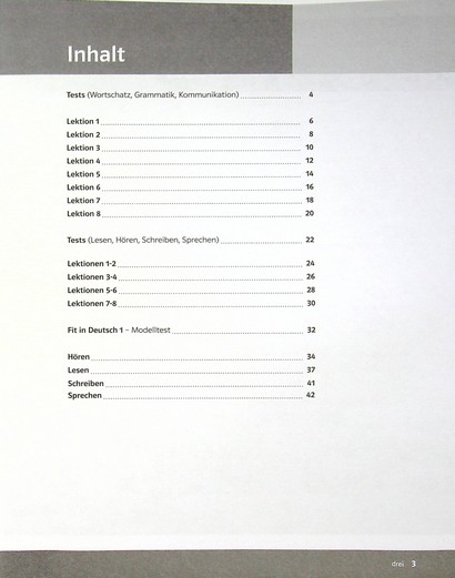 Н. Басай, Н.Шелгунова 