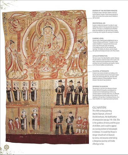 World Religions - фото 4