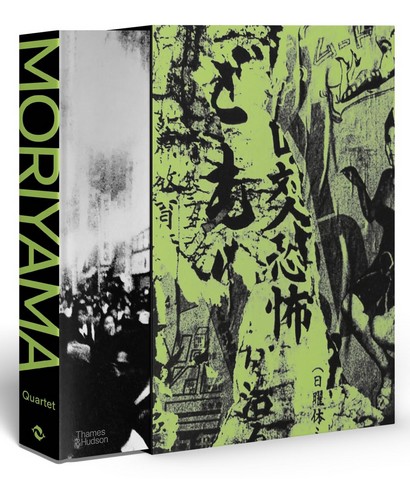 Moriyama: Quartet - фото 1