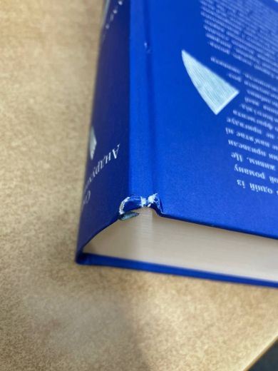 Амадока (Маркетплейс)