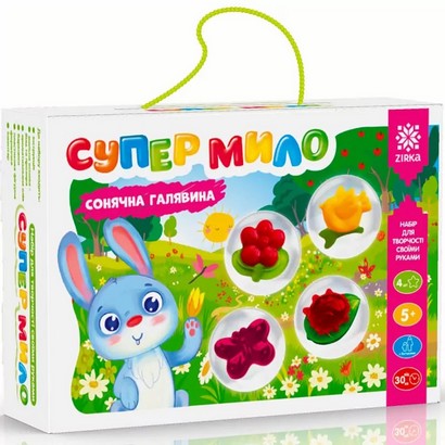 Супер-мило Сонячна галявина - фото 1