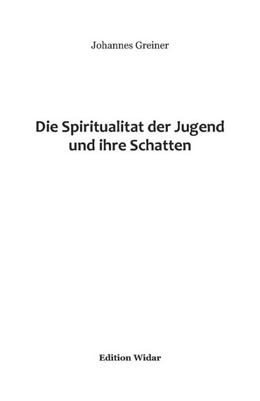 Духовність молоді та її тінь - фото 5