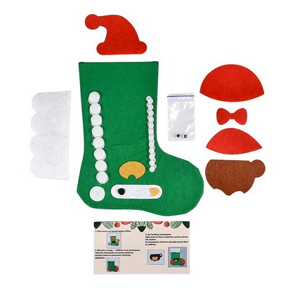 Набір для творчості 