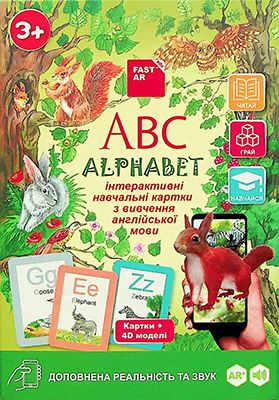 4D Навчальні картки "Жива Абетка ABC" для вивчення англійської мови. З доповненою реальністю та звуком