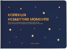 Фотоальбом "Колекція незабутніх моментів" темно-синій