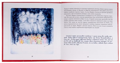 Запах кориці та муркотіння кота рятують Різдво - фото 5