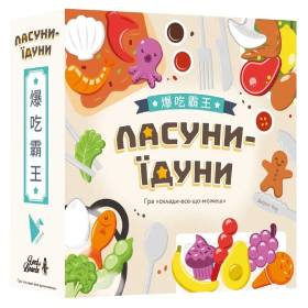 Настільна гра "Ласуни-їдуни" Buffet Boss UA