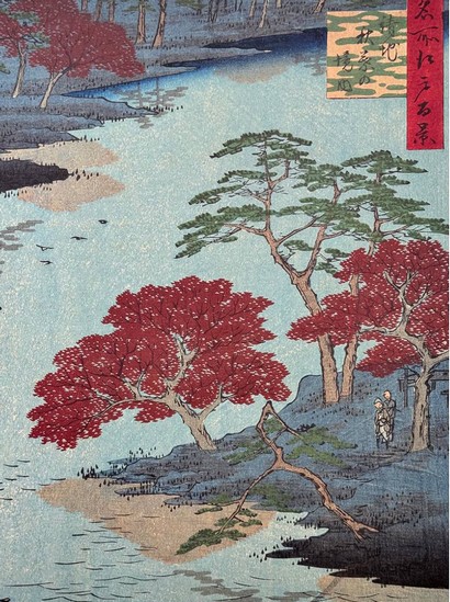 Hiroshige - фото 2